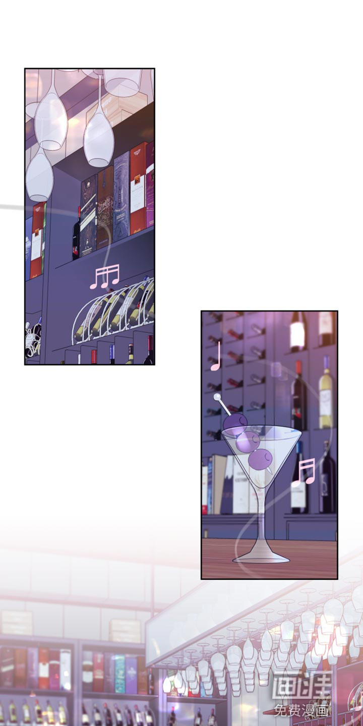 麻烦的爱情 第24话 第16页