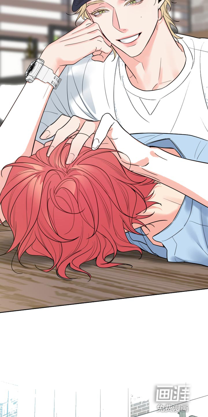 麻烦的爱情 第25话 第5页