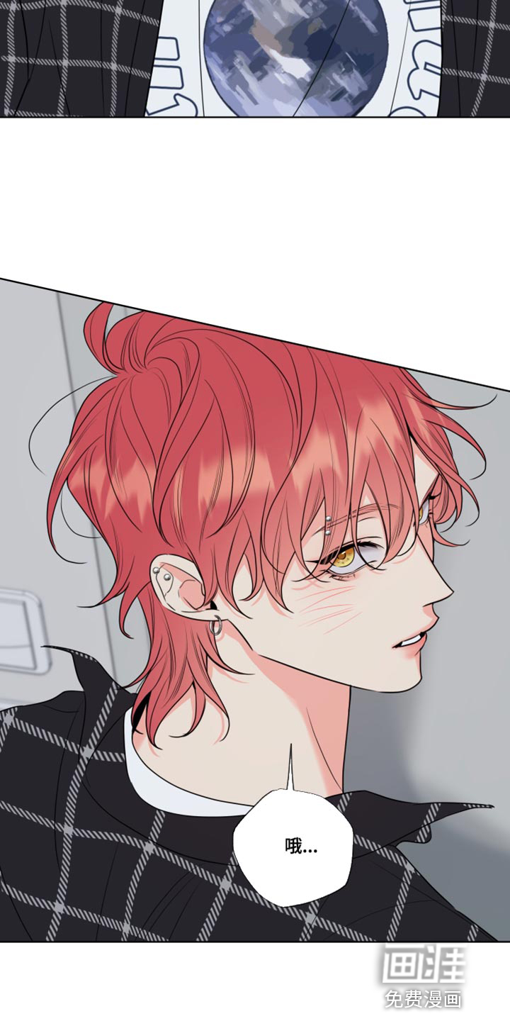 麻烦的爱情 第25话 第31页