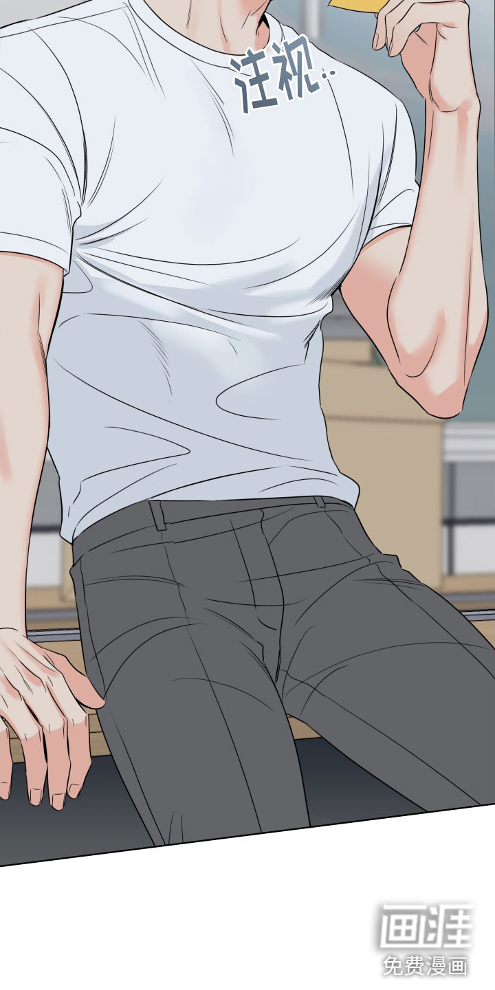 麻烦的爱情 第27话 第5页