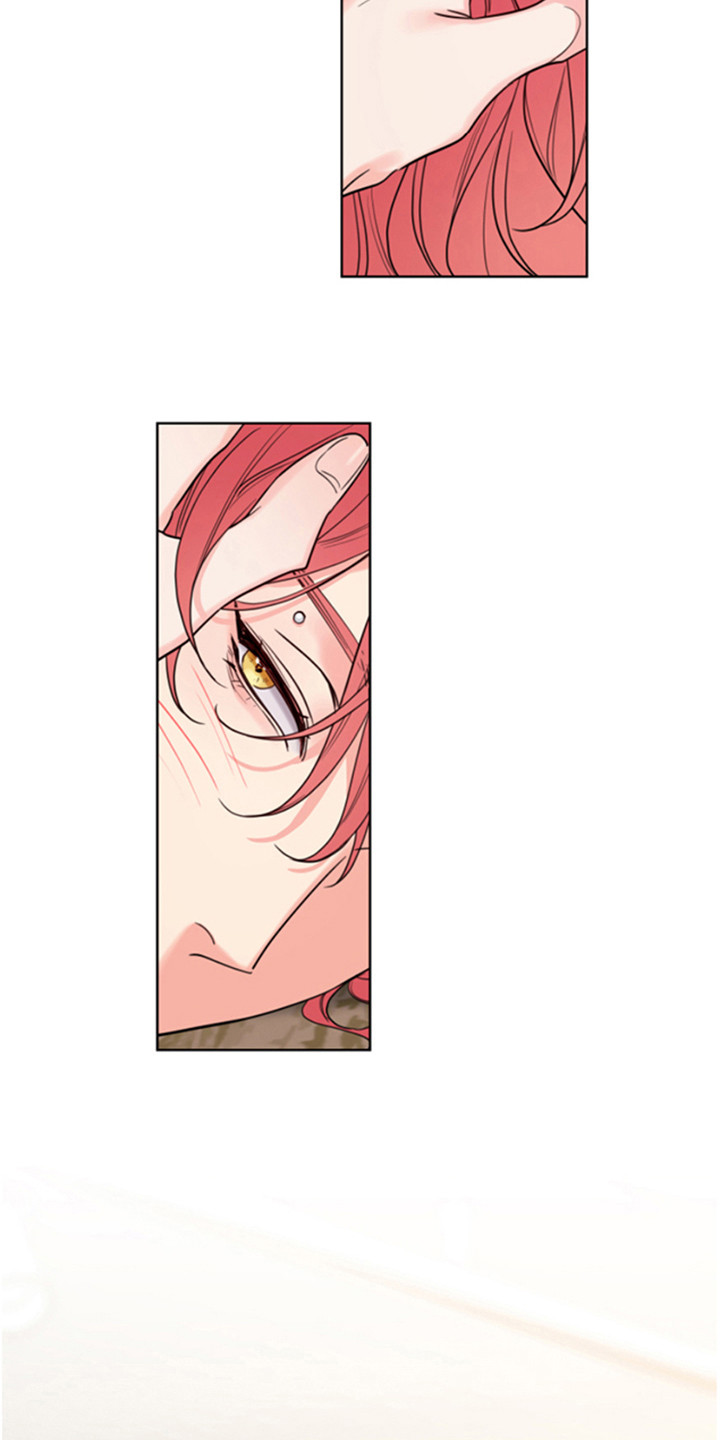 麻烦的爱情 第3话 第10页