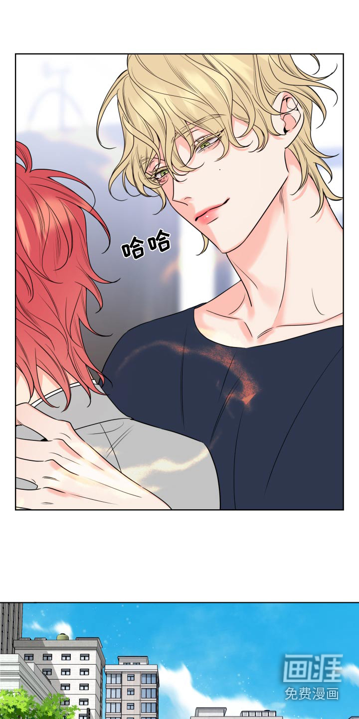 麻烦的爱情 第30话 第5页