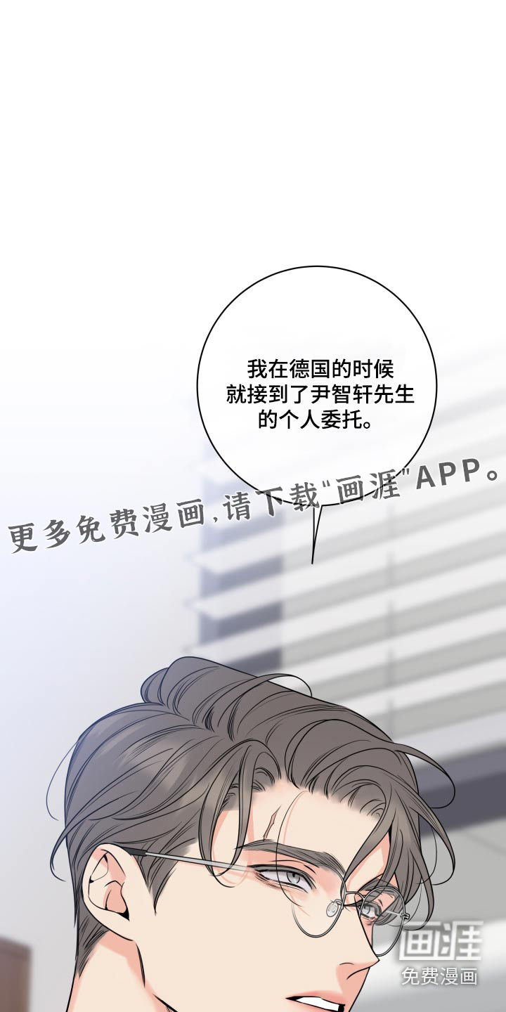 麻烦的爱情 第34话 第0页