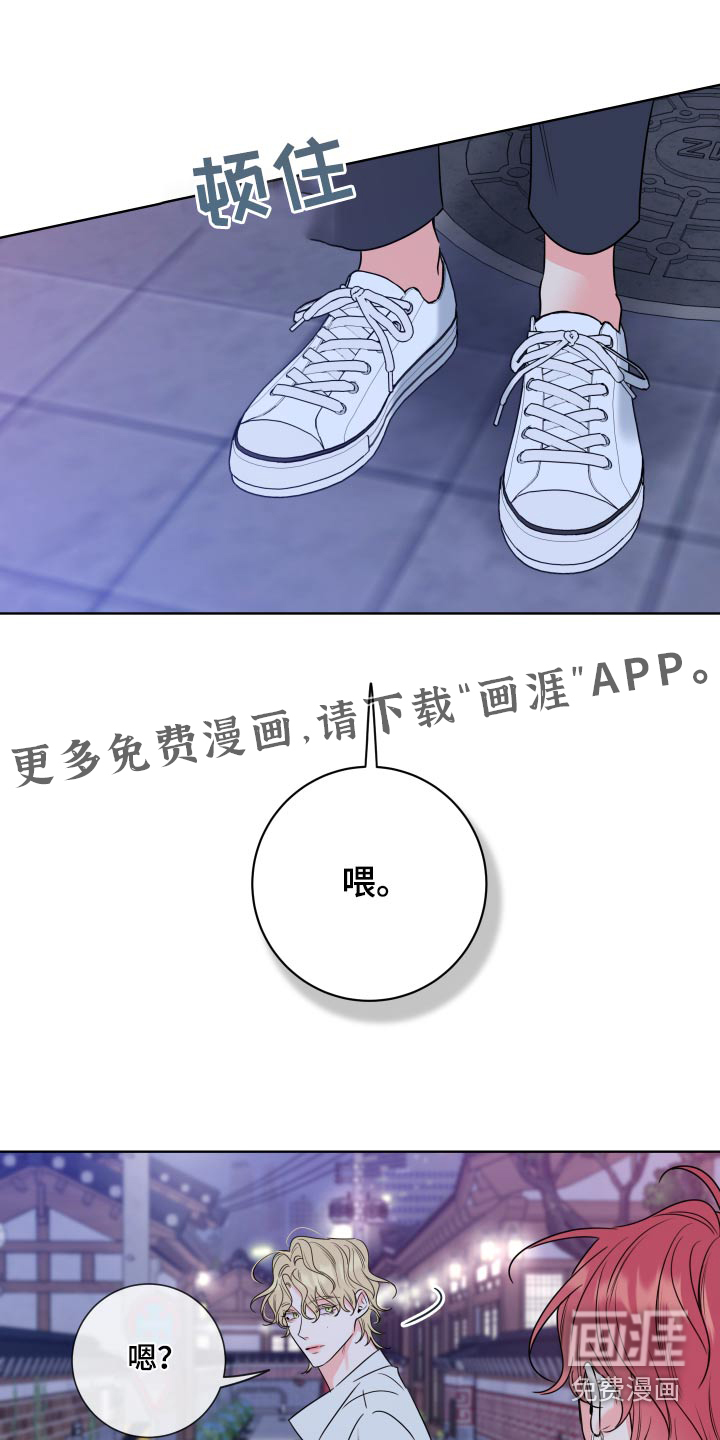 麻烦的爱情 第35话 第0页