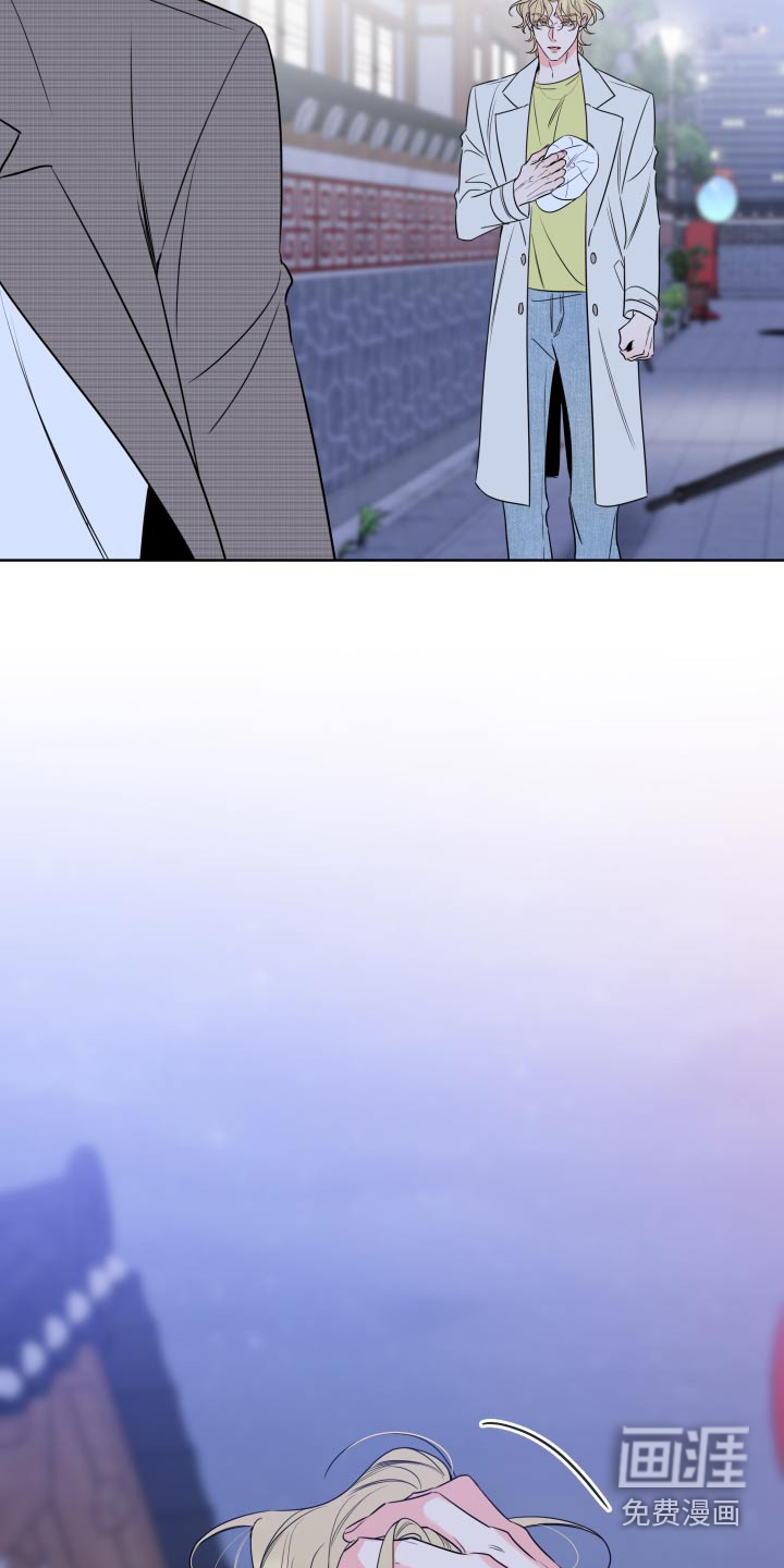 麻烦的爱情 第35话 第21页