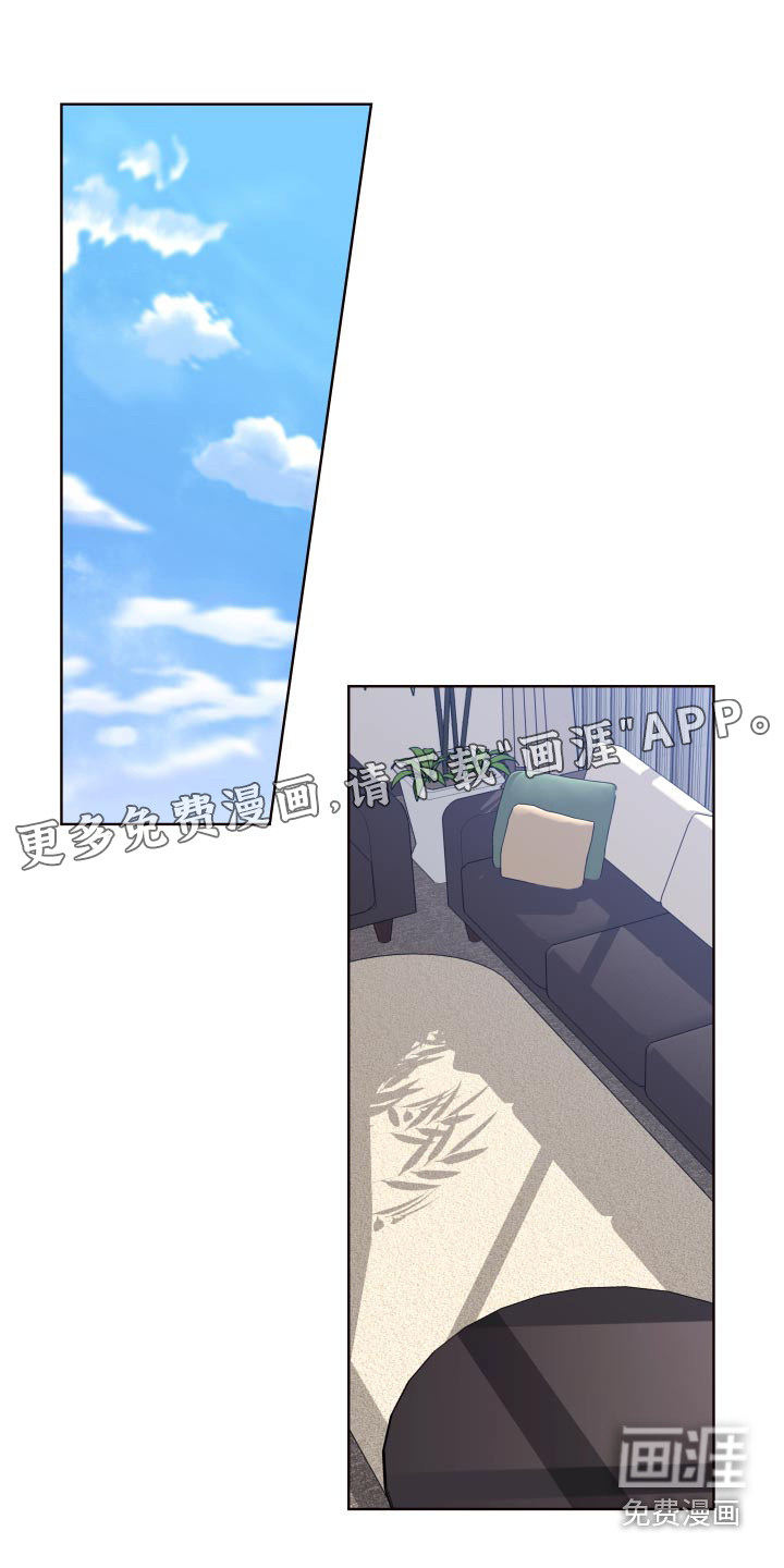 麻烦的爱情 第39话 第0页