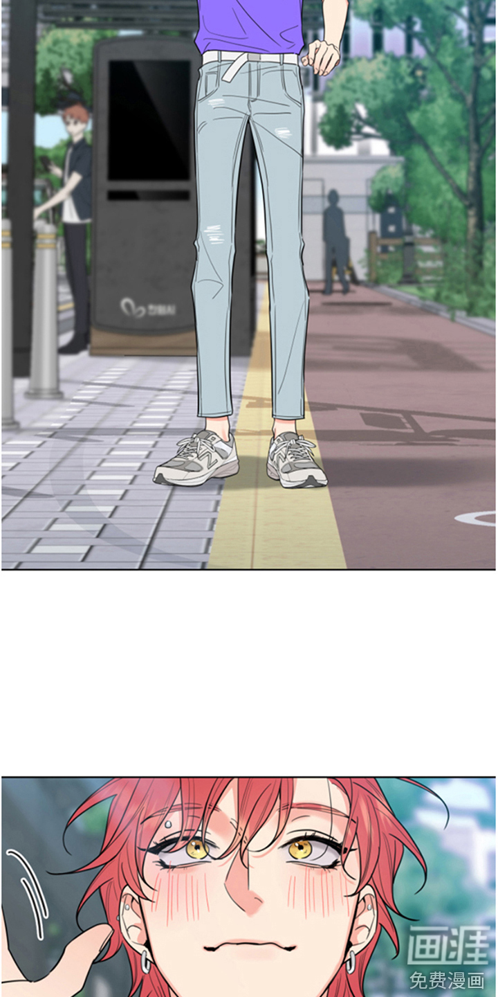 麻烦的爱情 第4话 第15页