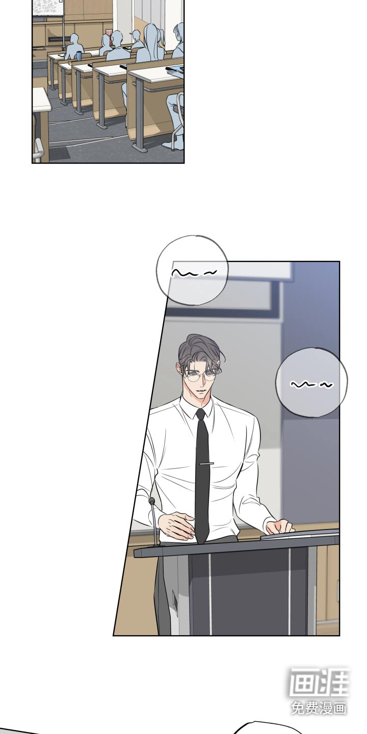 麻烦的爱情 第40话 第1页