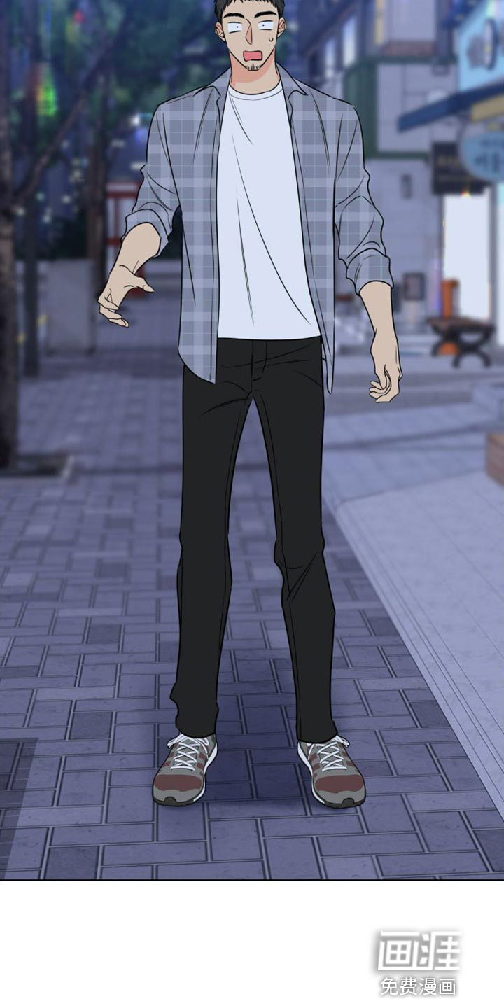 麻烦的爱情 第42话 第9页