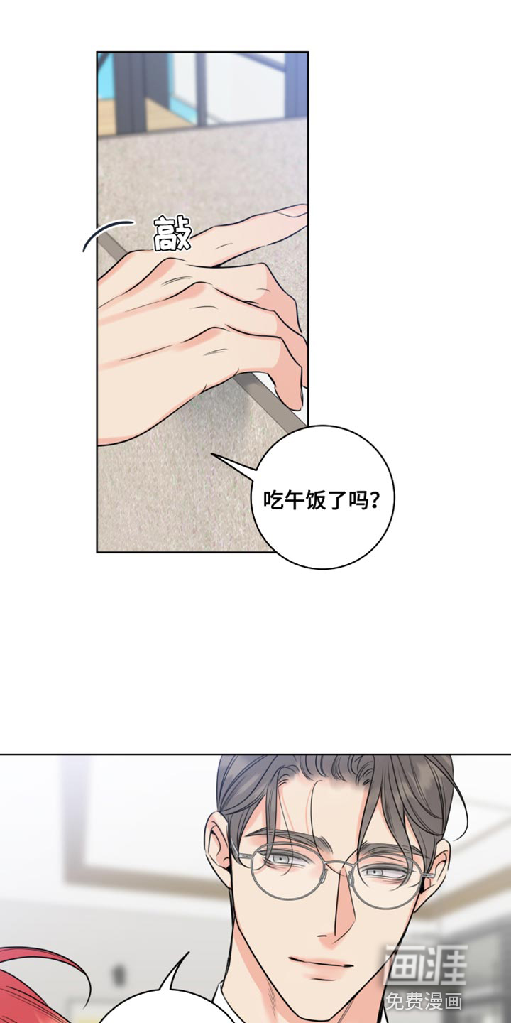 麻烦的爱情 第44话 第0页