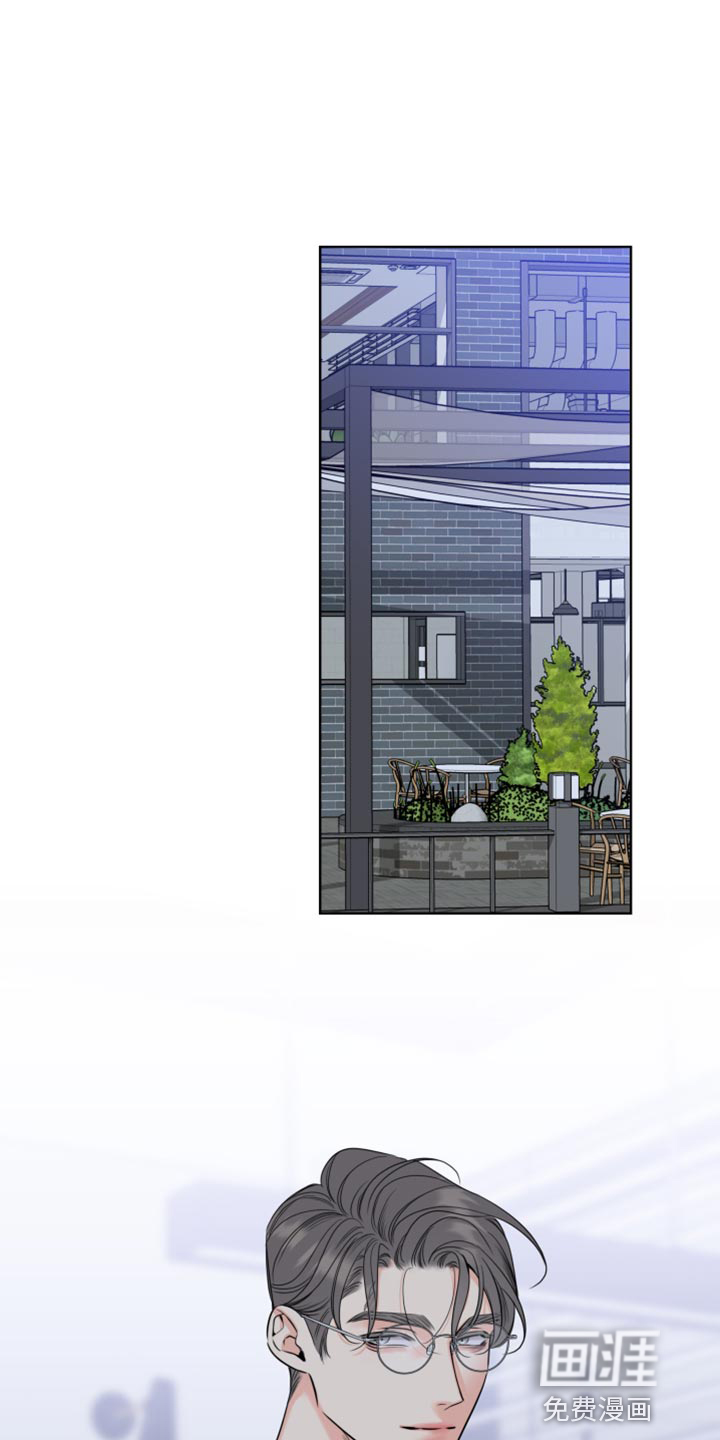 麻烦的爱情 第45话 第0页