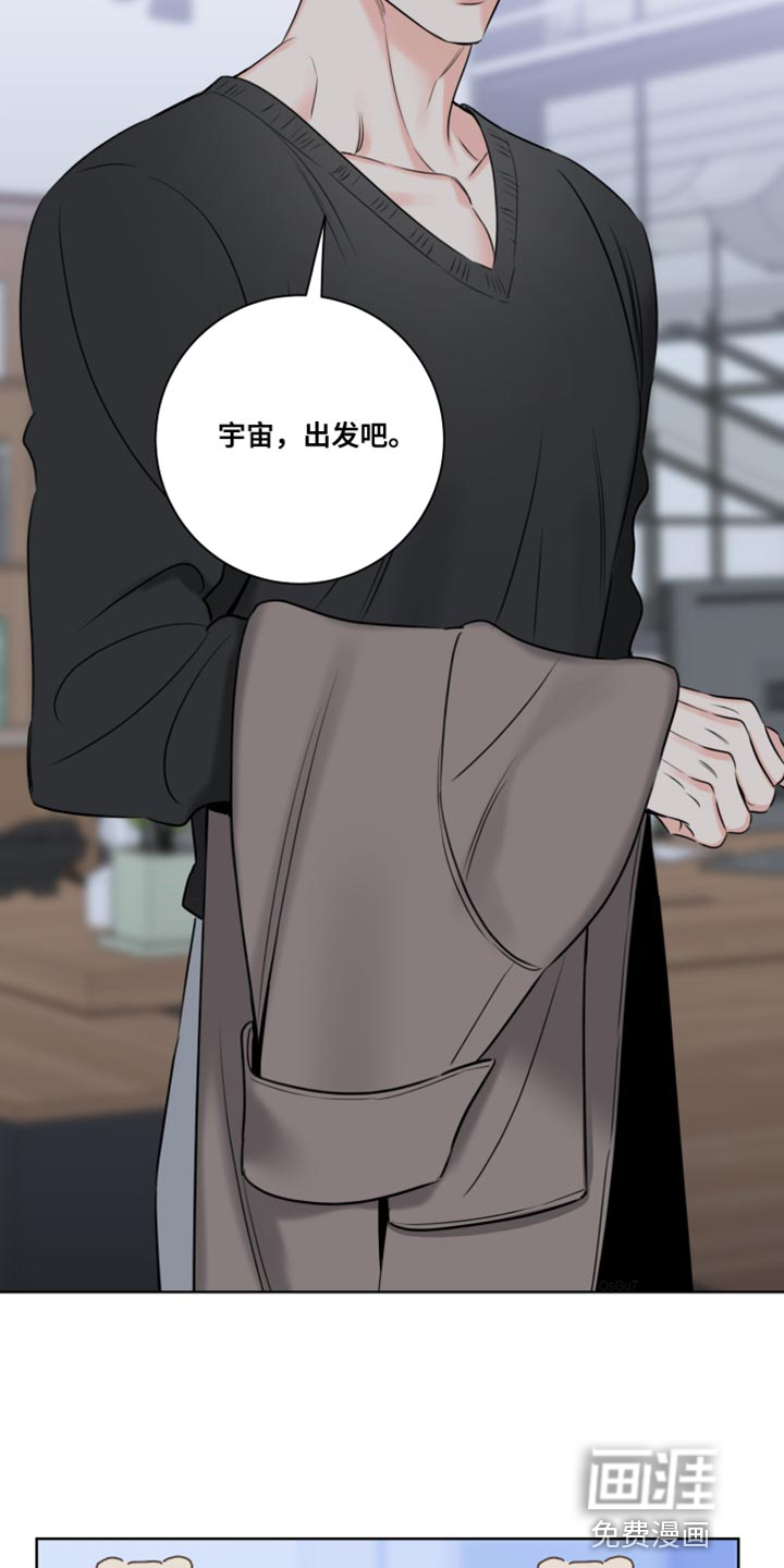 麻烦的爱情 第45话 第1页