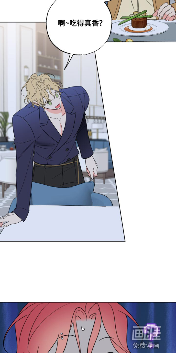 麻烦的爱情 第46话 第1页