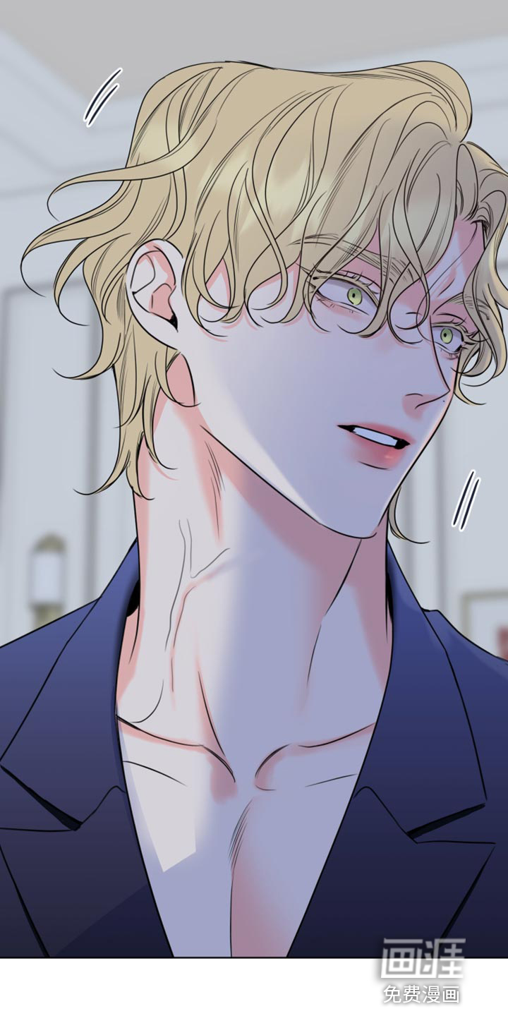 麻烦的爱情 第46话 第10页