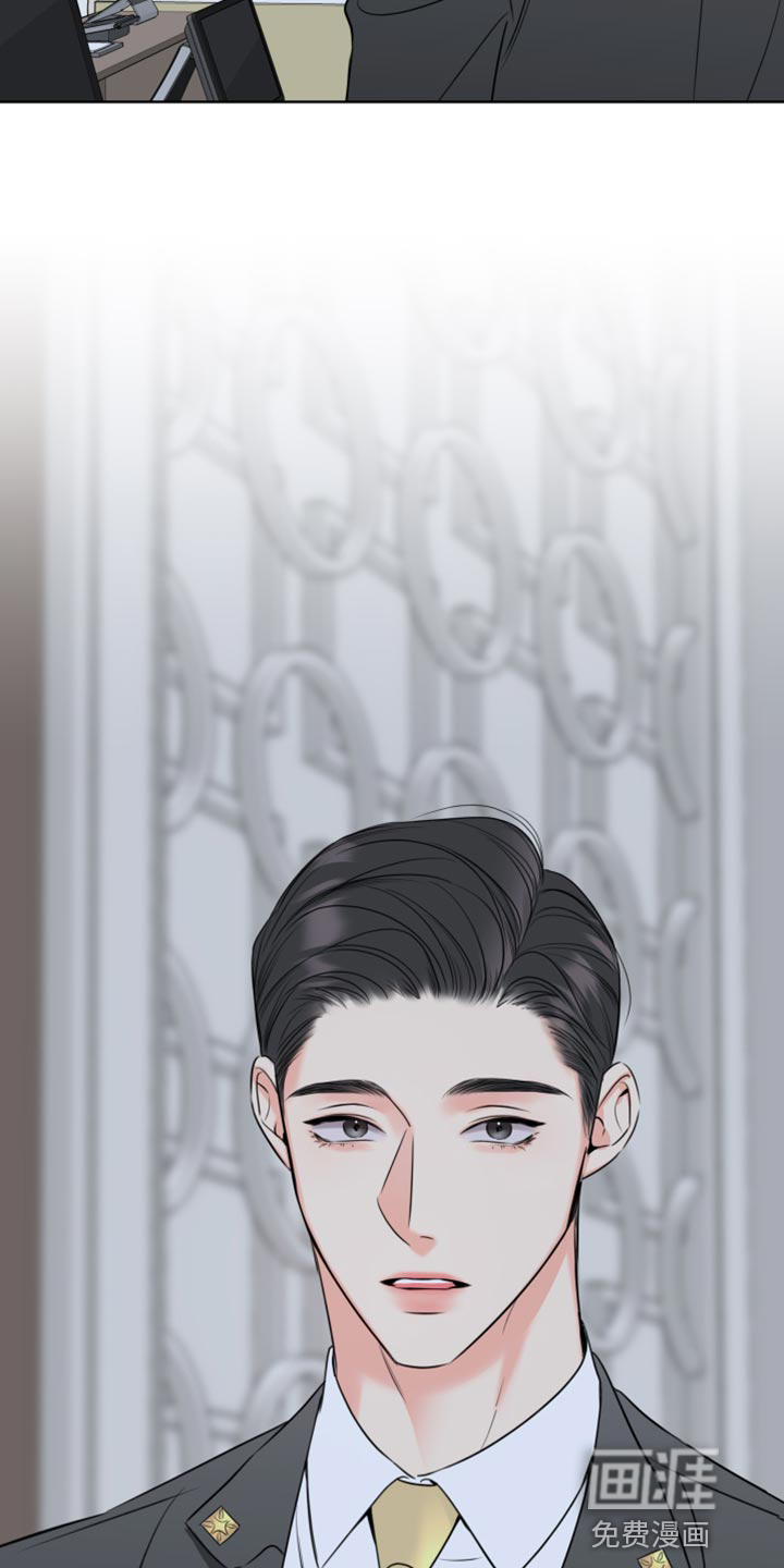 麻烦的爱情 第46话 第17页