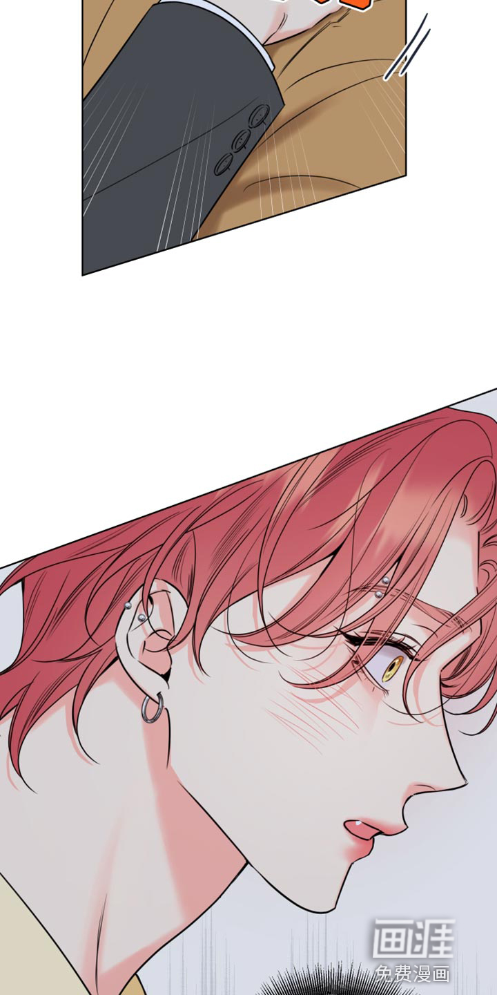 麻烦的爱情 第46话 第21页