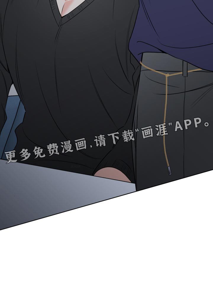 麻烦的爱情第46话图