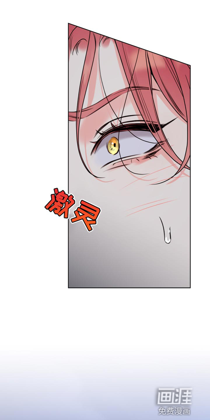 麻烦的爱情 第48话 第5页