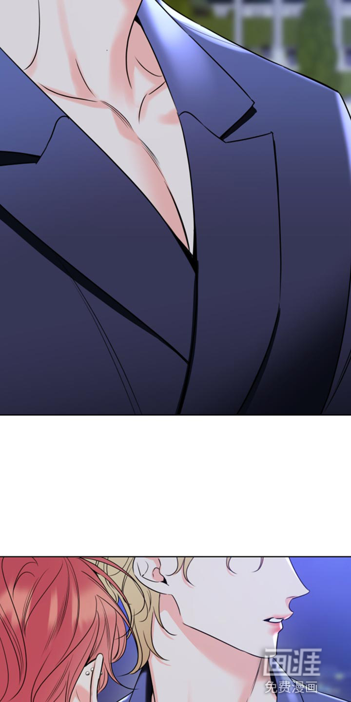 麻烦的爱情 第48话 第7页