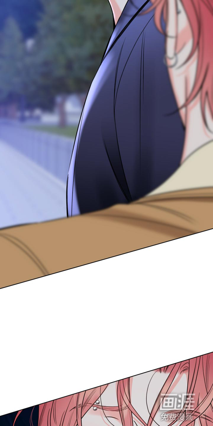 麻烦的爱情 第48话 第12页