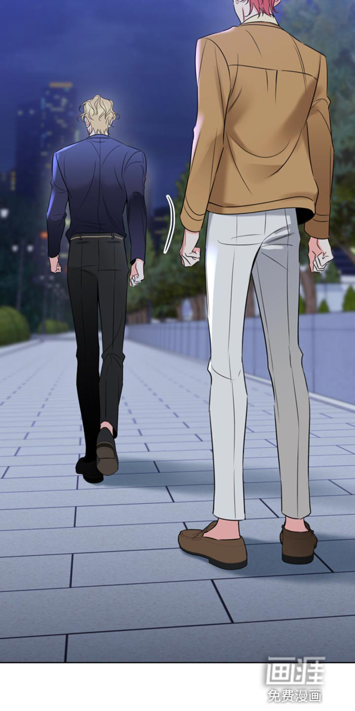 麻烦的爱情 第48话 第15页