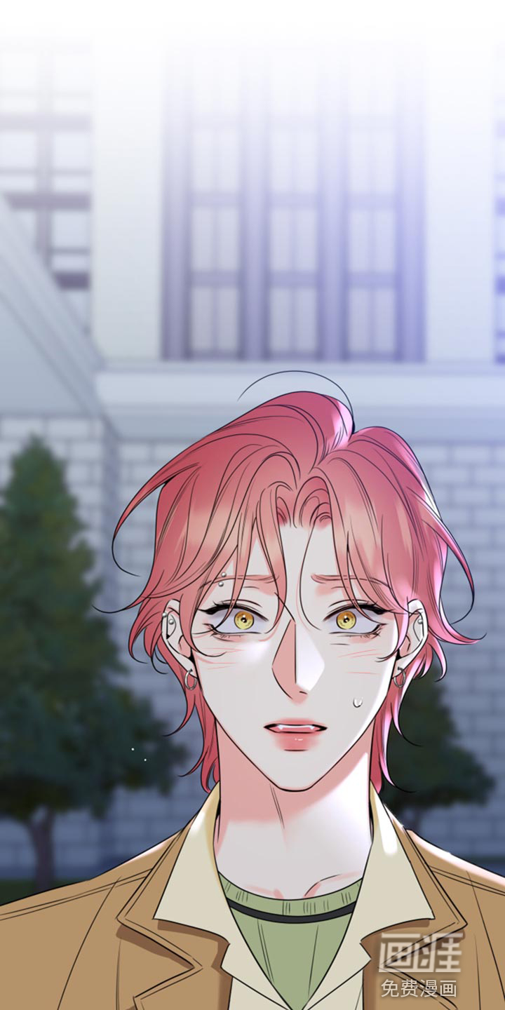 麻烦的爱情 第48话 第16页