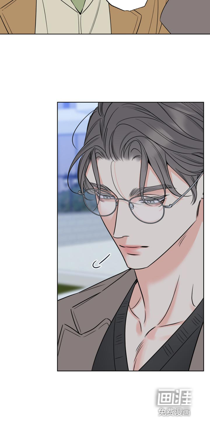 麻烦的爱情 第48话 第21页