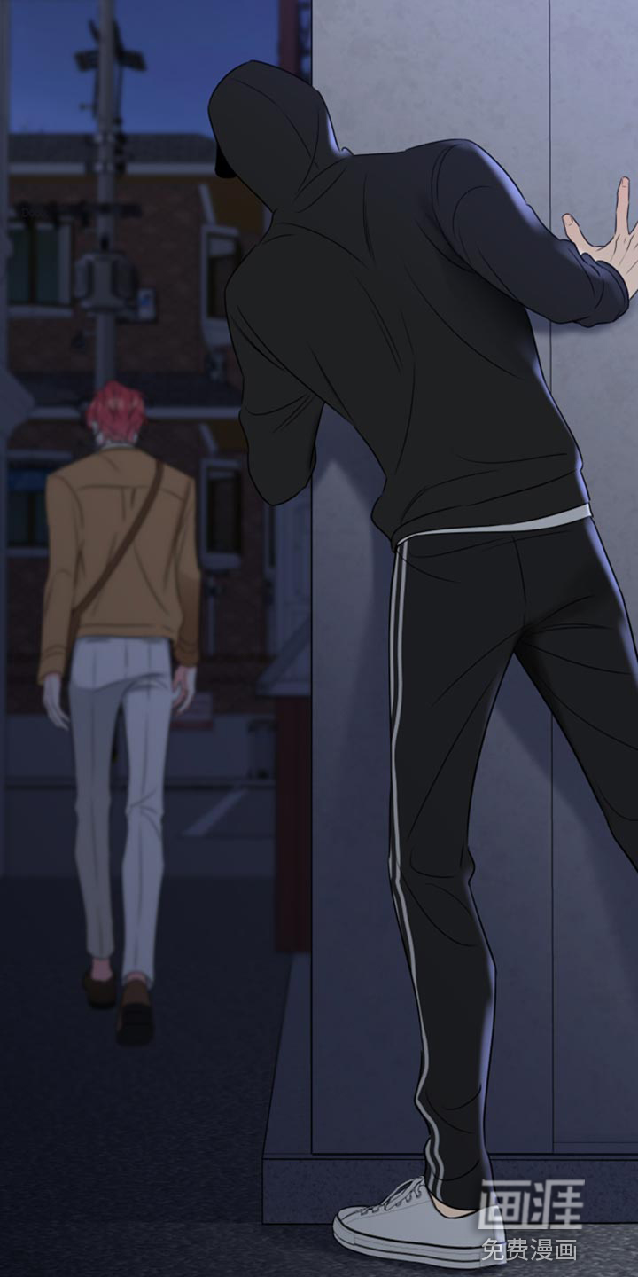 麻烦的爱情 第48话 第29页