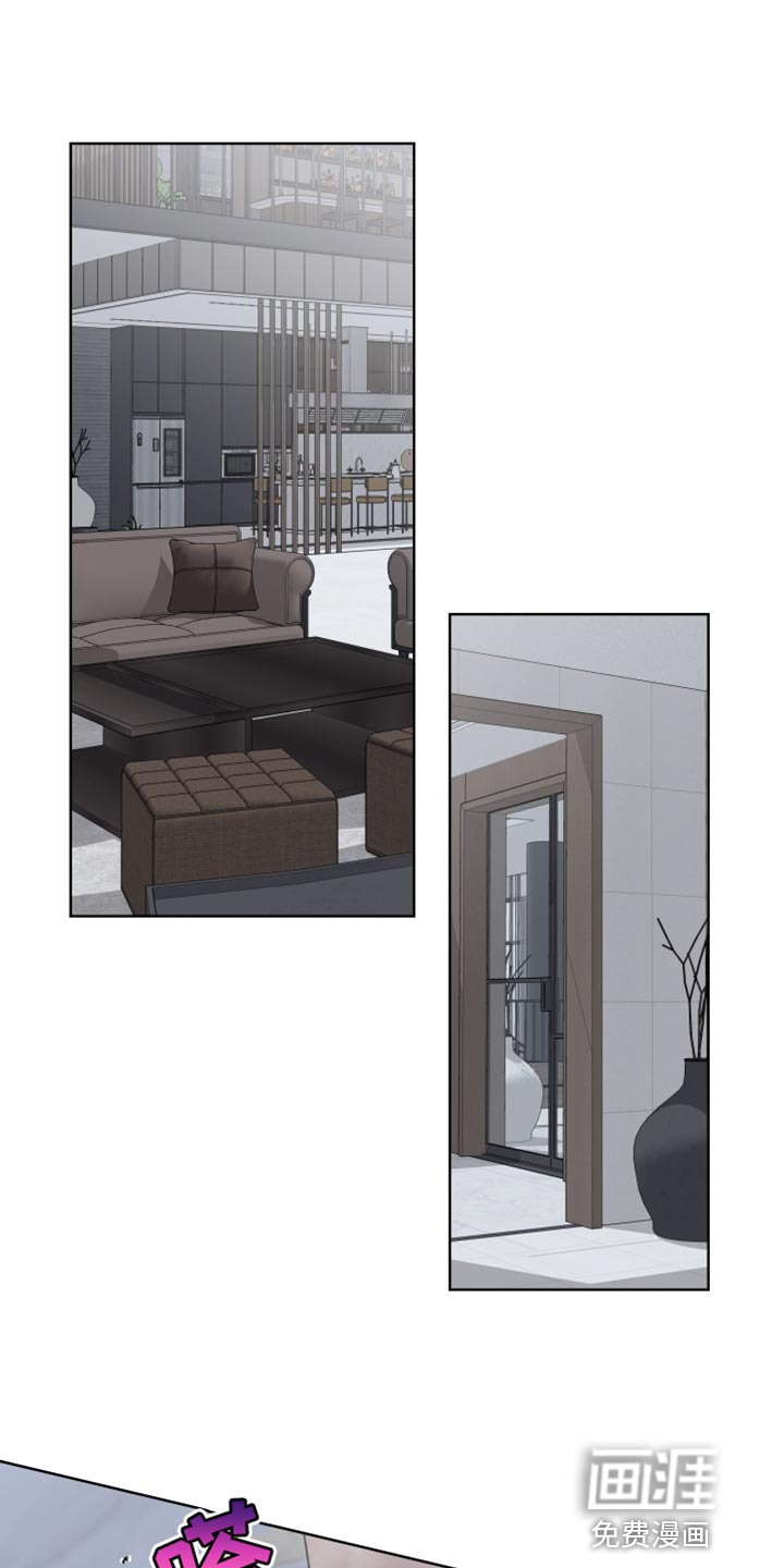 麻烦的爱情 第49话 第10页