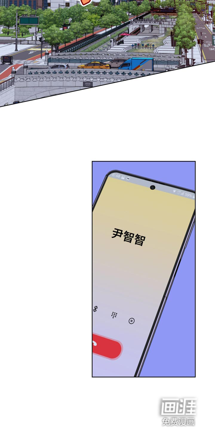 麻烦的爱情 第50话 第1页