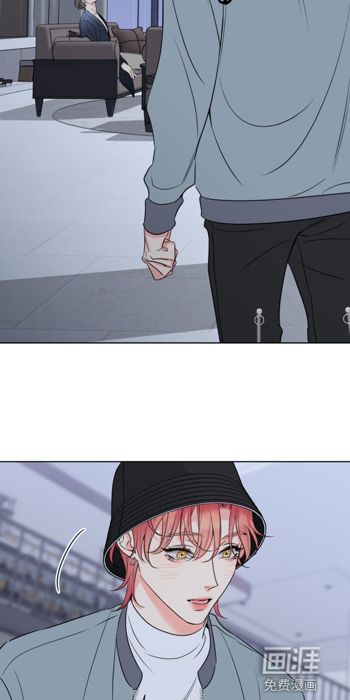 麻烦的爱情 第50话 第10页