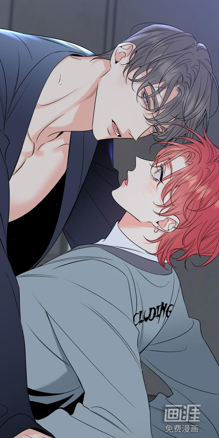 麻烦的爱情 第50话 第26页