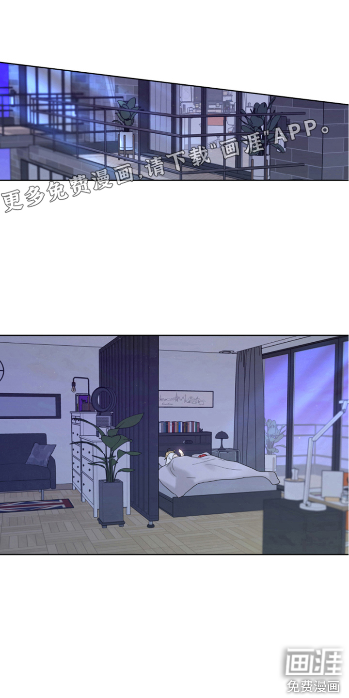 麻烦的爱情 第6话 第0页