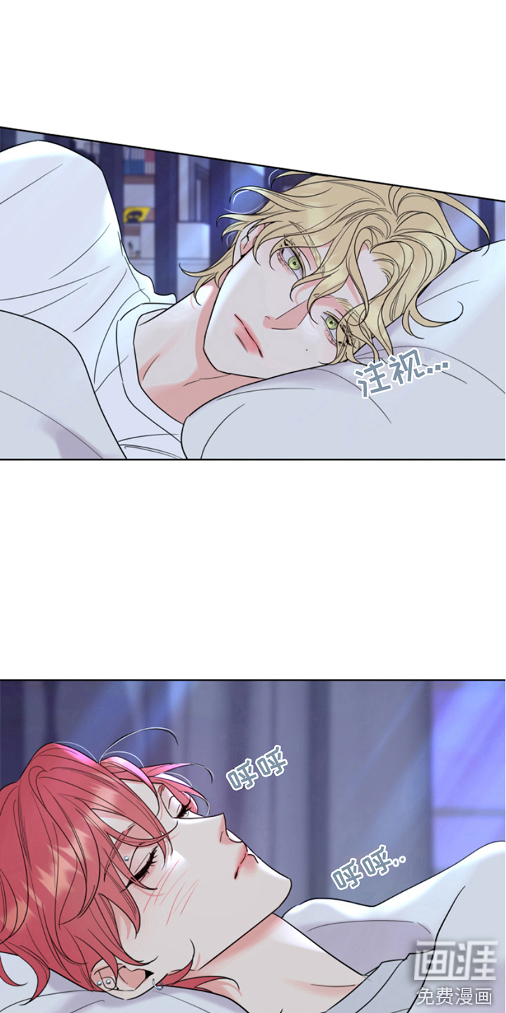 麻烦的爱情 第6话 第6页