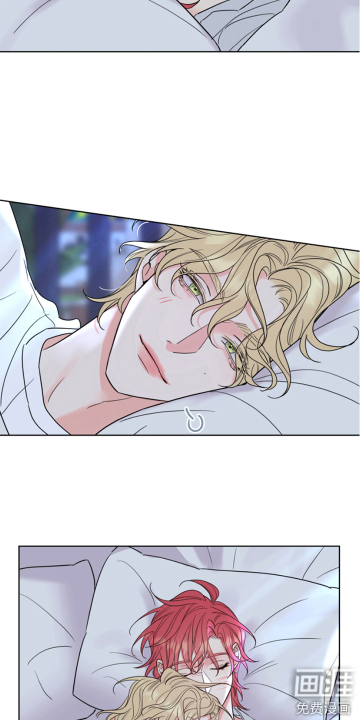 麻烦的爱情 第6话 第7页