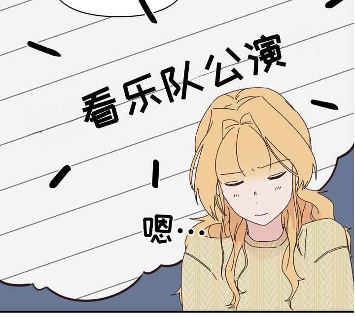 明星攻略第21话图
