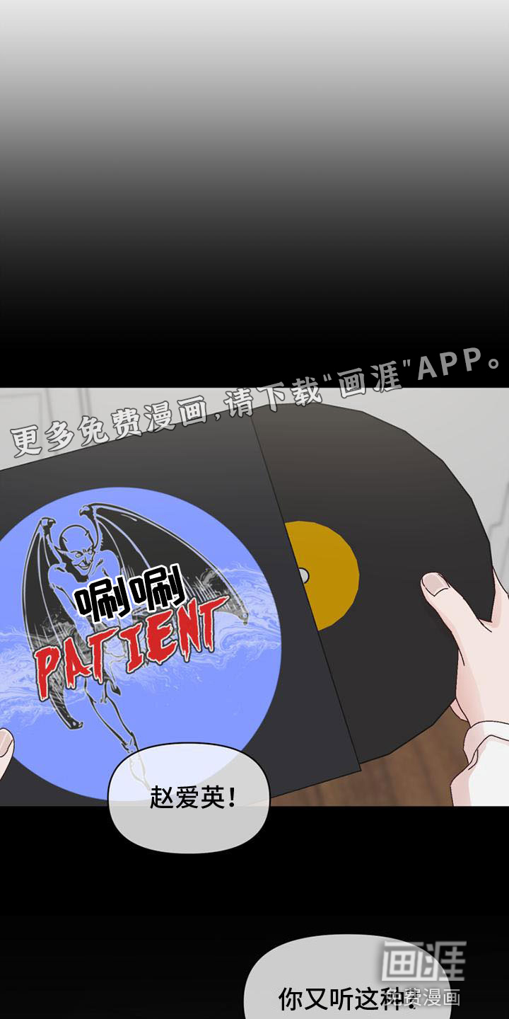 明星攻略第22话图