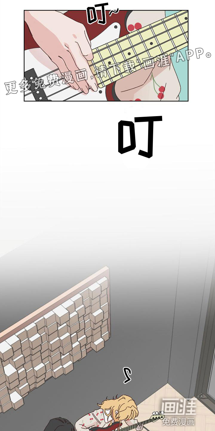 明星攻略第27话图