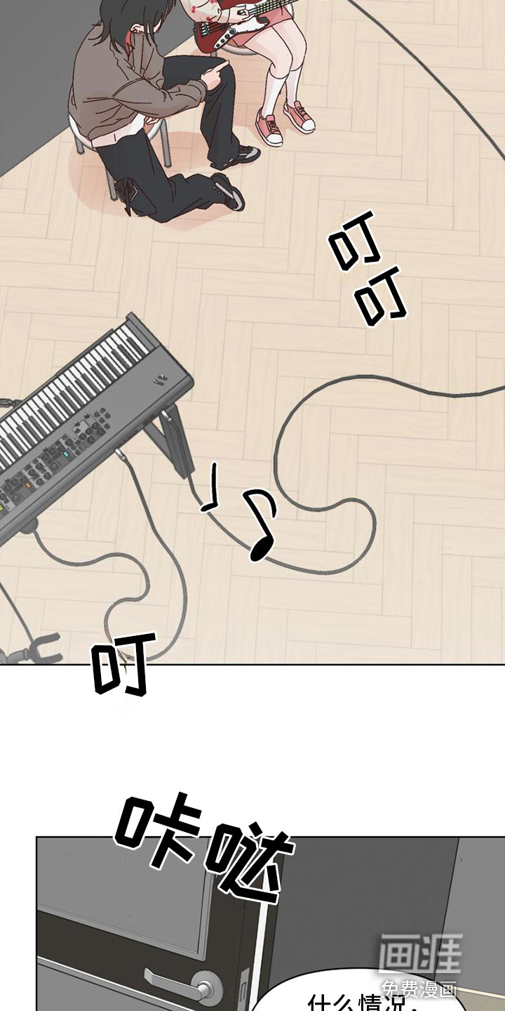 明星攻略第27话图