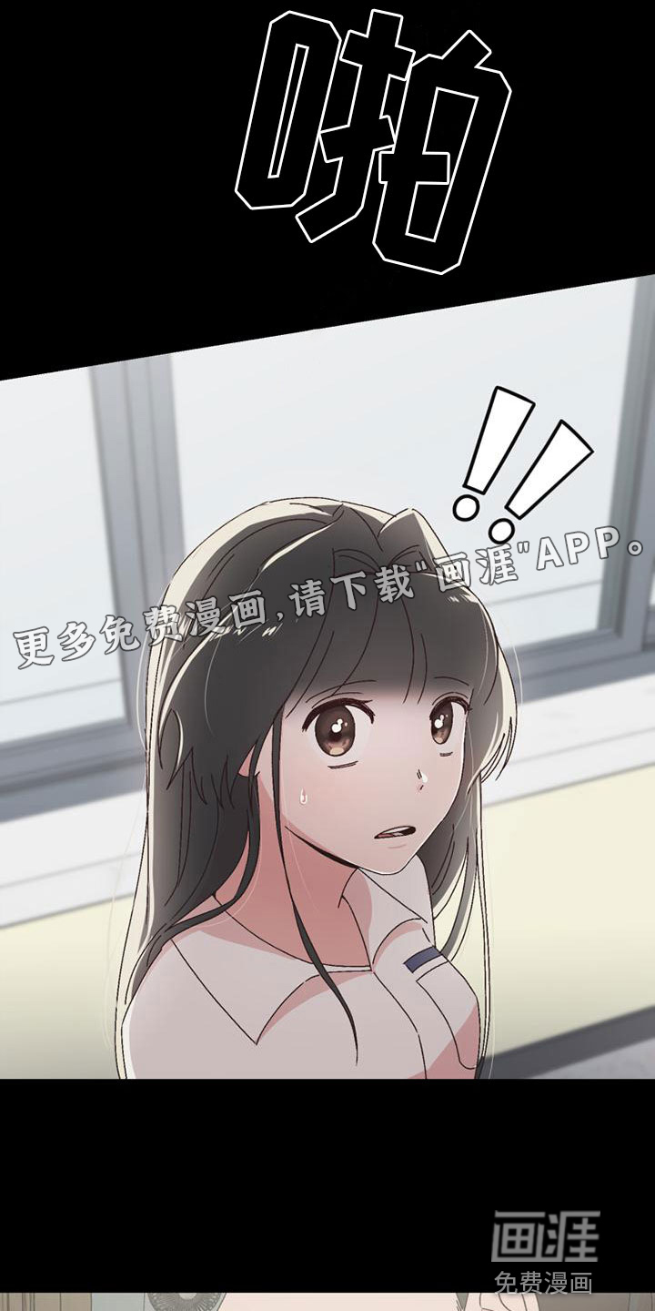 明星攻略第29话图