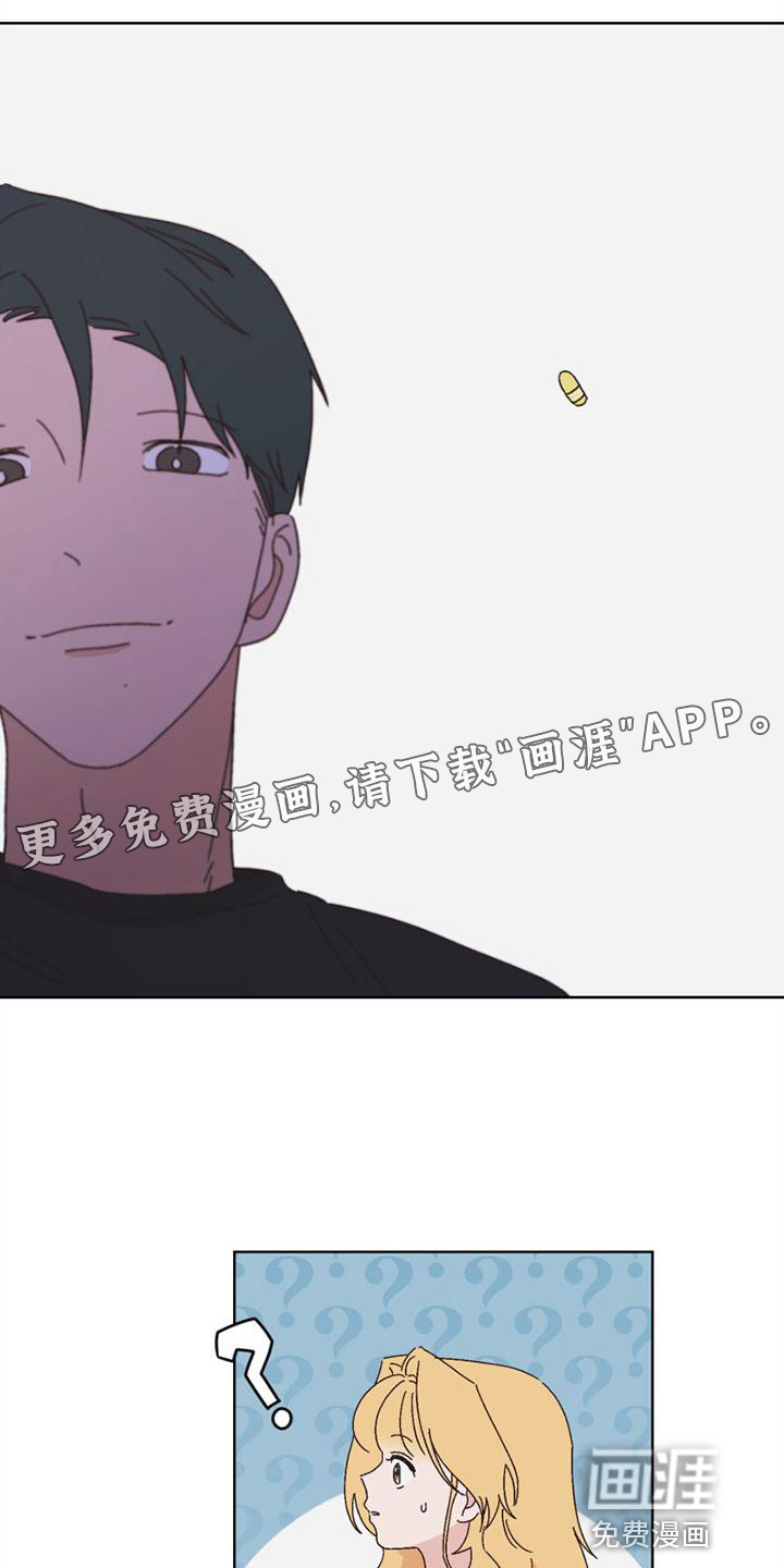 明星攻略第31话图