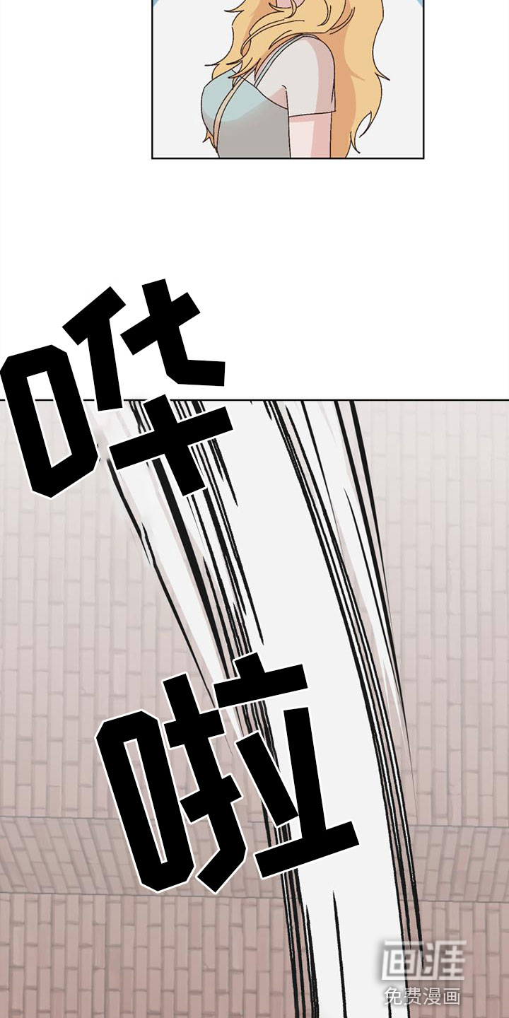 明星攻略第31话图