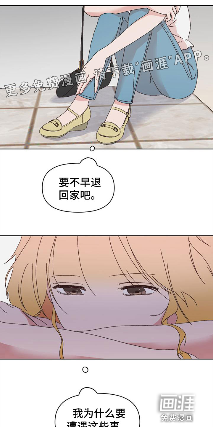 明星攻略第34话图