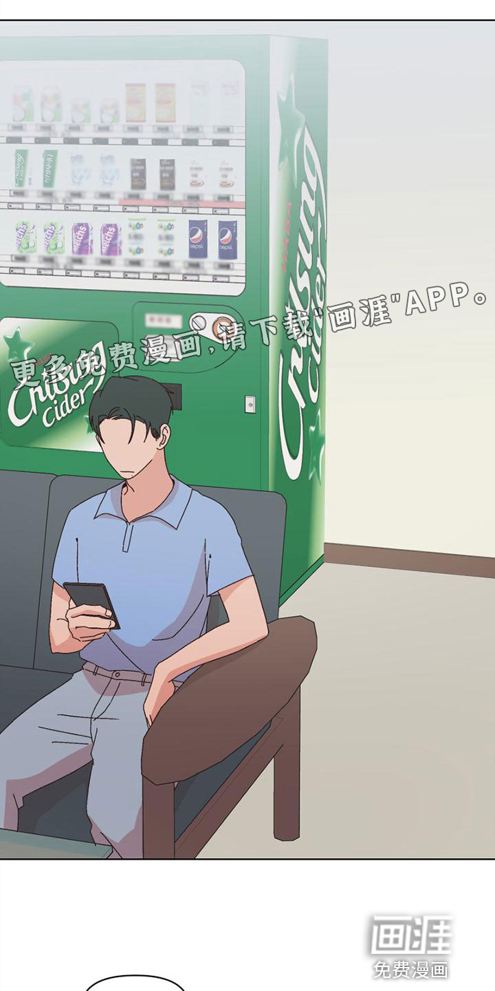 明星攻略第35话图