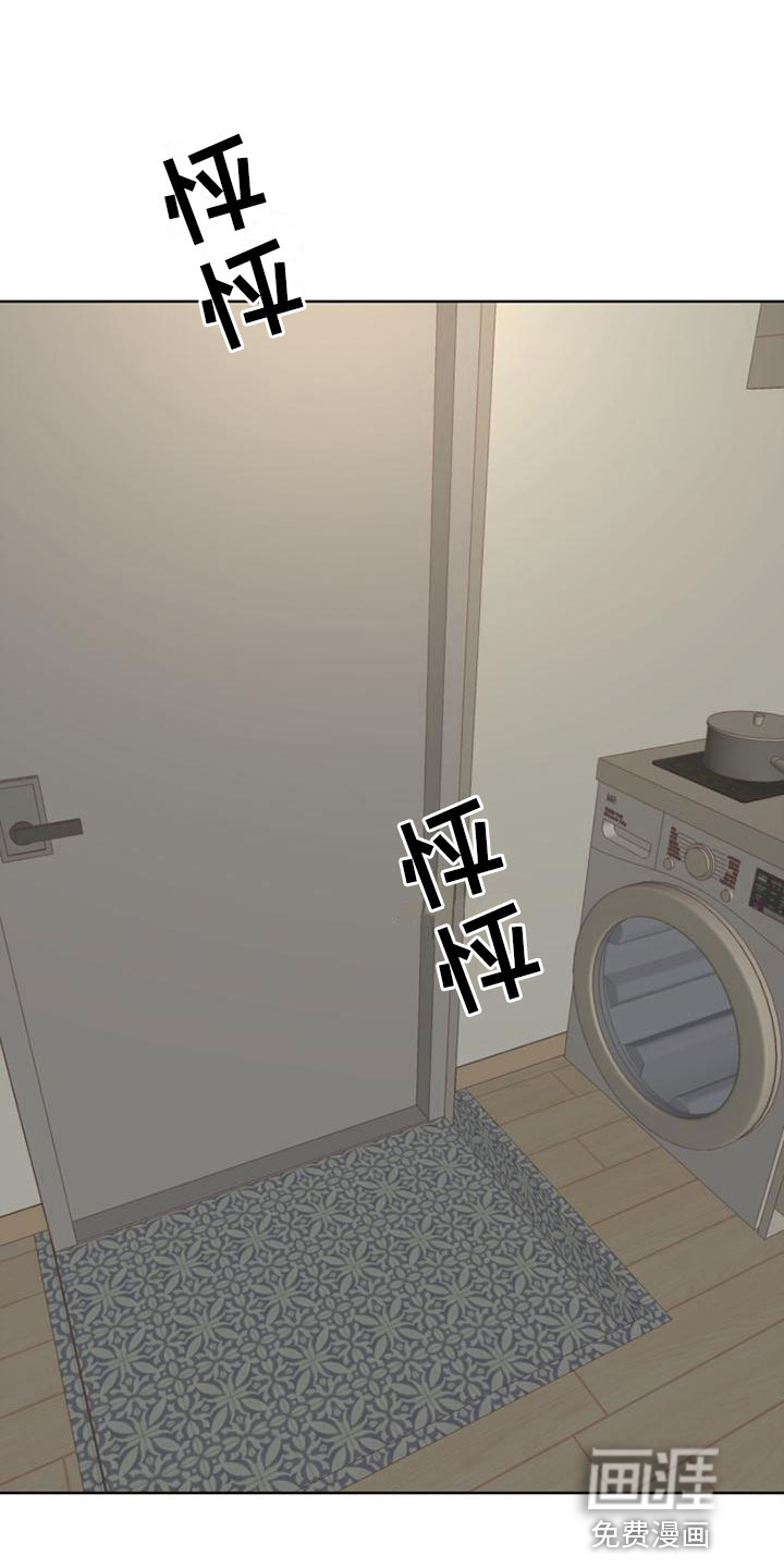 明星攻略第39话图