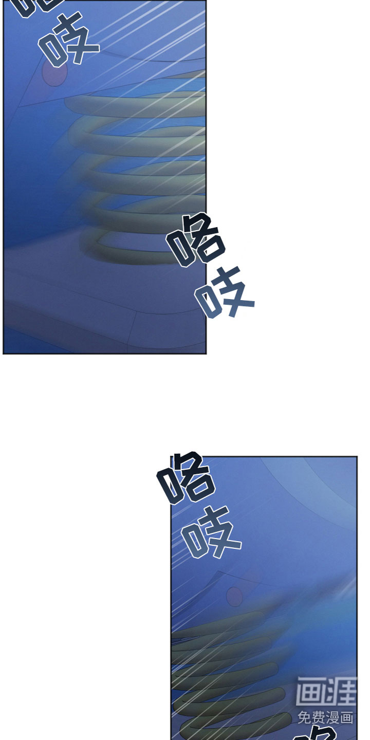 墨镜邻居很嚣张第11话图