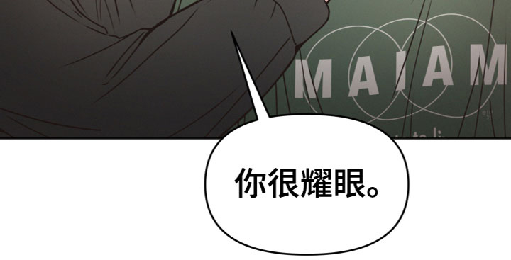墨镜邻居很嚣张第13话图
