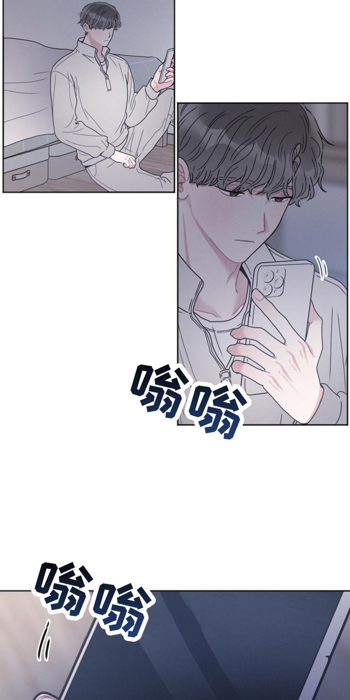 墨镜邻居很嚣张第18话图