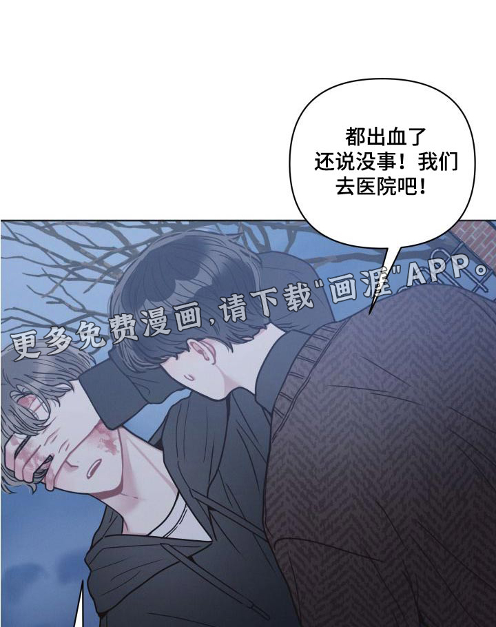 墨镜邻居很嚣张第27话图