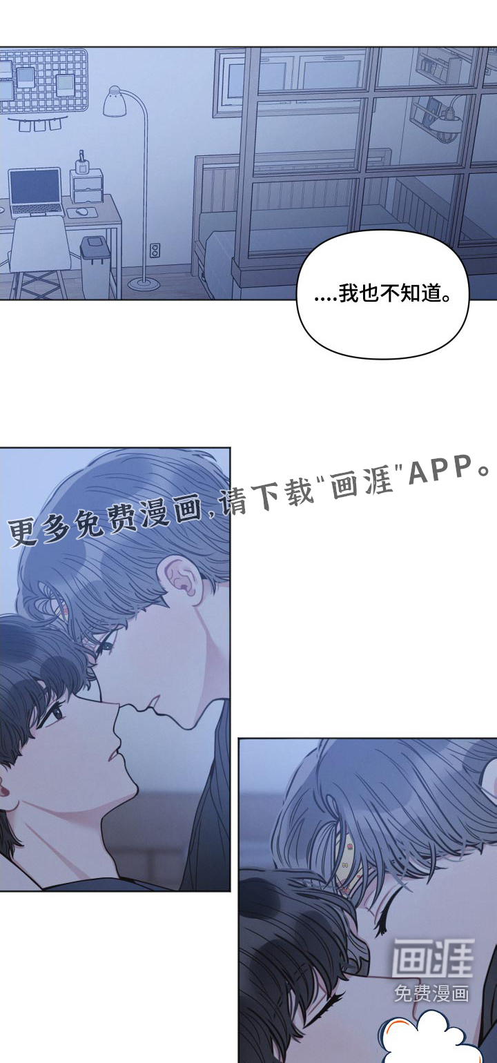 墨镜邻居很嚣张第29话图